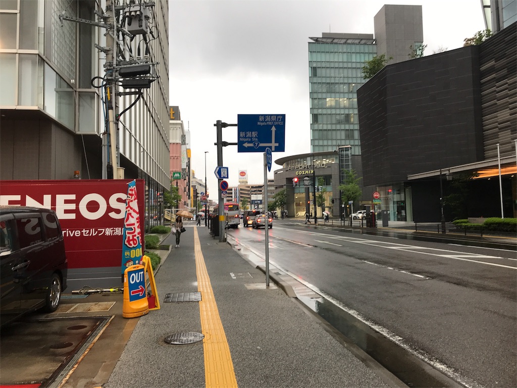 f:id:asunaro5963:20190531192018j:image