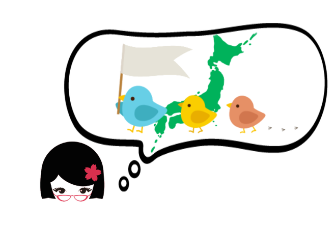 f:id:asunasa:20181211200849p:plain f:id:asunasa:20181211200849p:plain