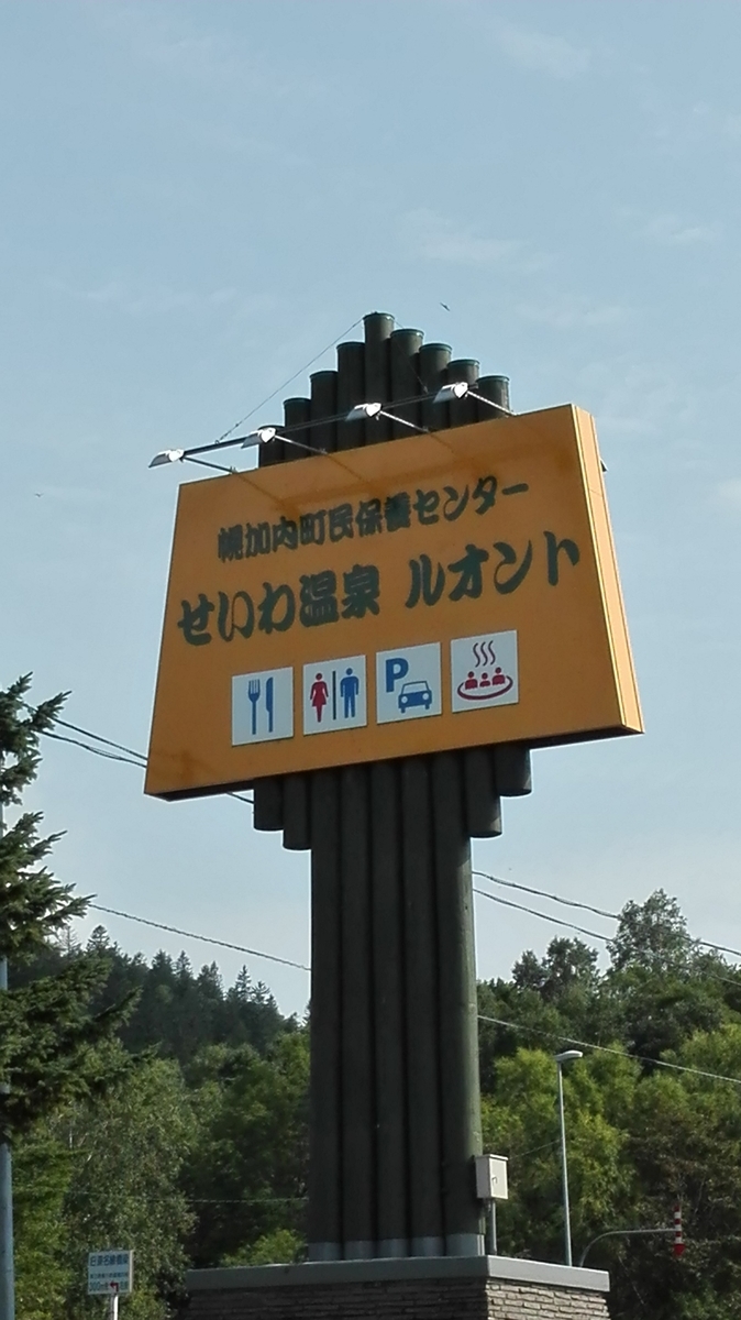 f:id:asunichi:20190925195703j:plain f:id:asunichi:20190925195703j:plain
