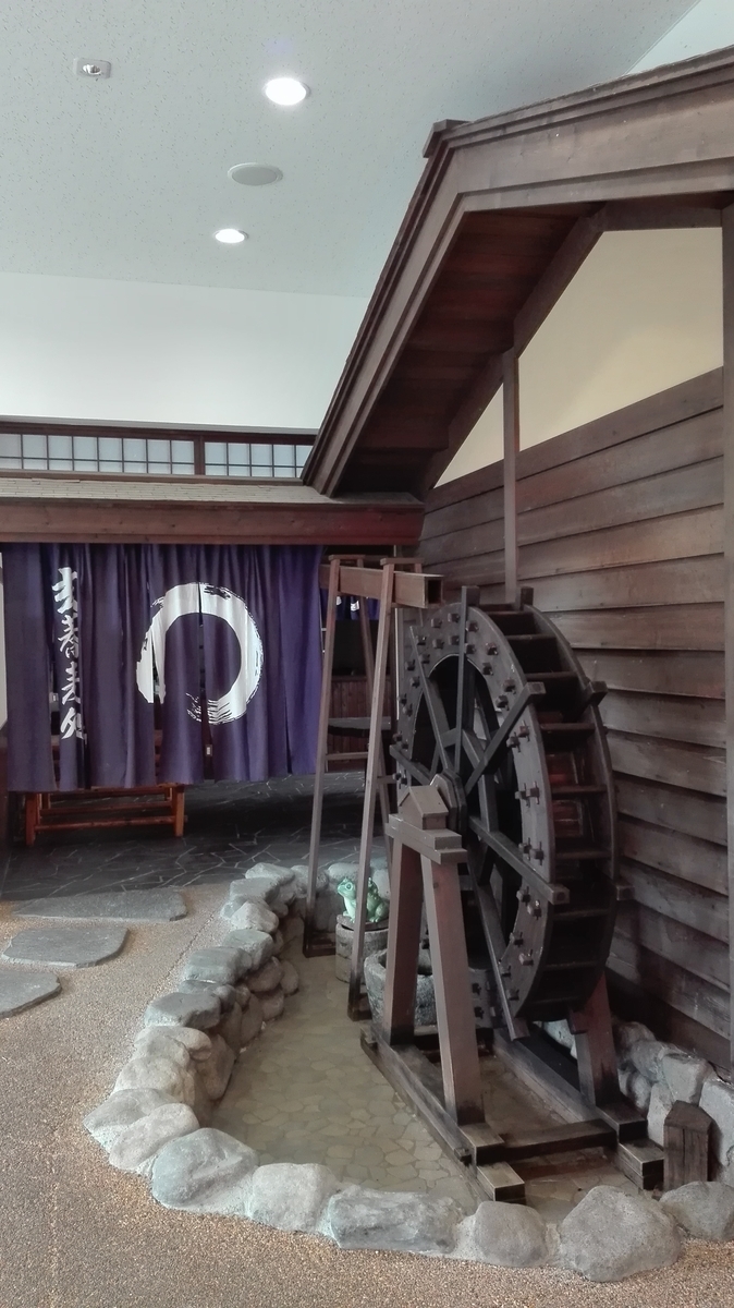f:id:asunichi:20190925195721j:plain f:id:asunichi:20190925195721j:plain