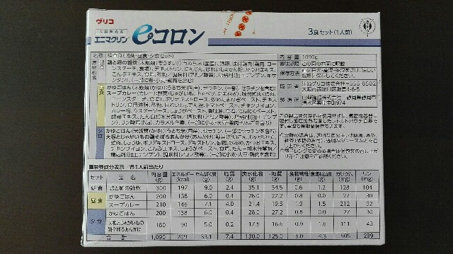 f:id:asunichi:20190926150103j:image f:id:asunichi:20190926150103j:image