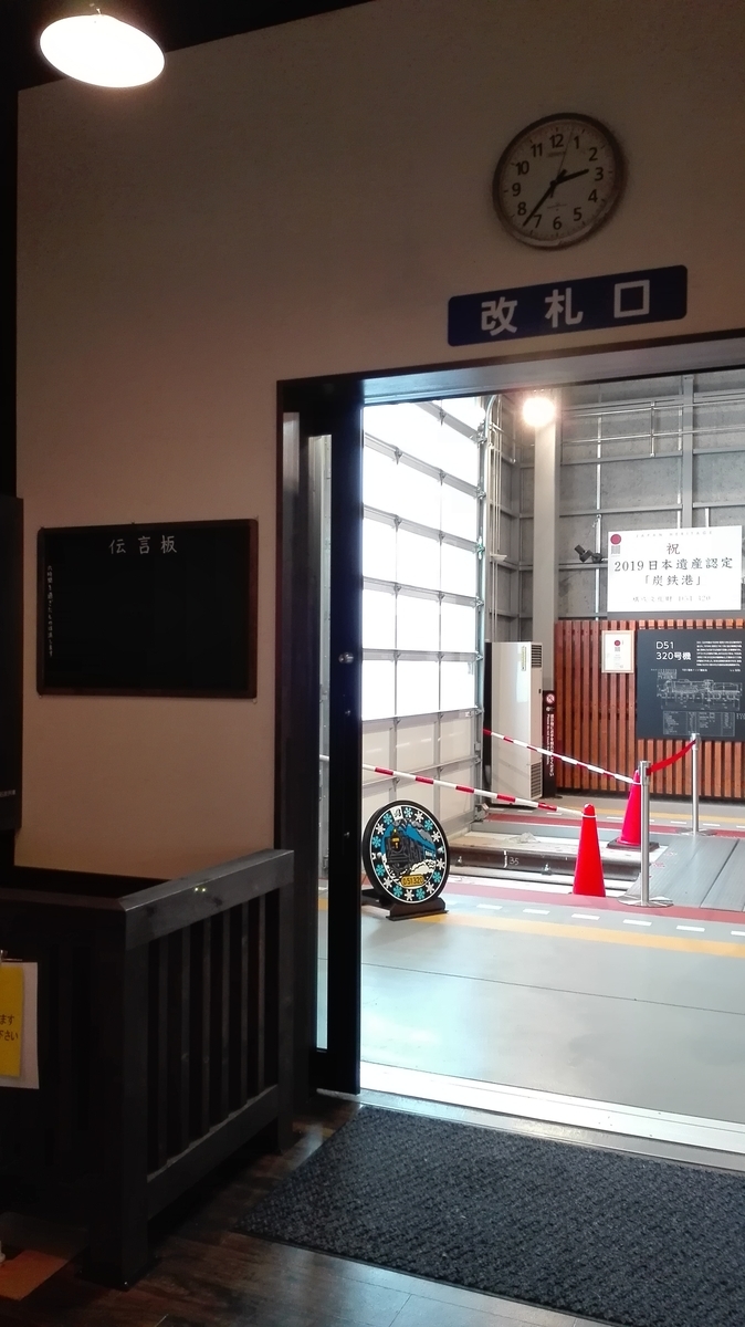 f:id:asunichi:20191001152637j:plain f:id:asunichi:20191001152637j:plain