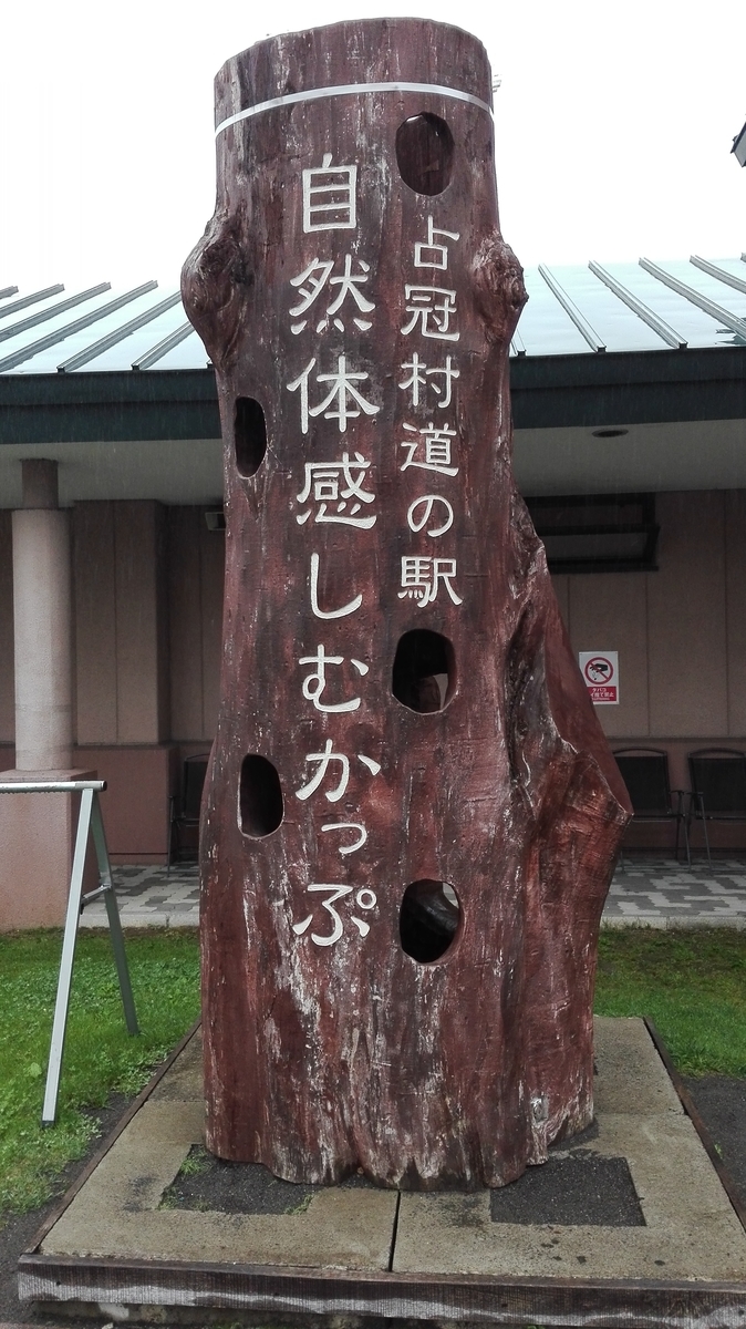 f:id:asunichi:20191001153434j:plain f:id:asunichi:20191001153434j:plain