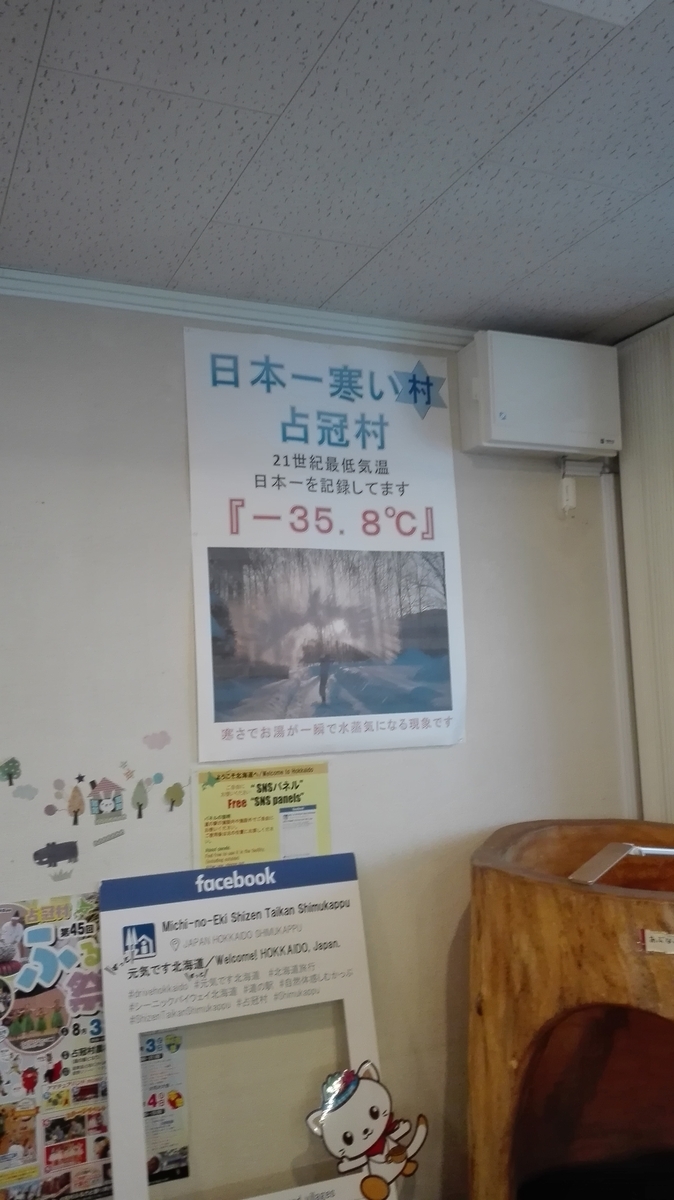 f:id:asunichi:20191001153455j:plain f:id:asunichi:20191001153455j:plain