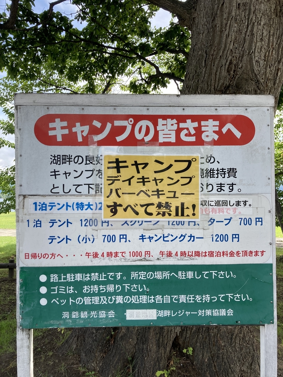 f:id:asunichi:20211009153202j:plain