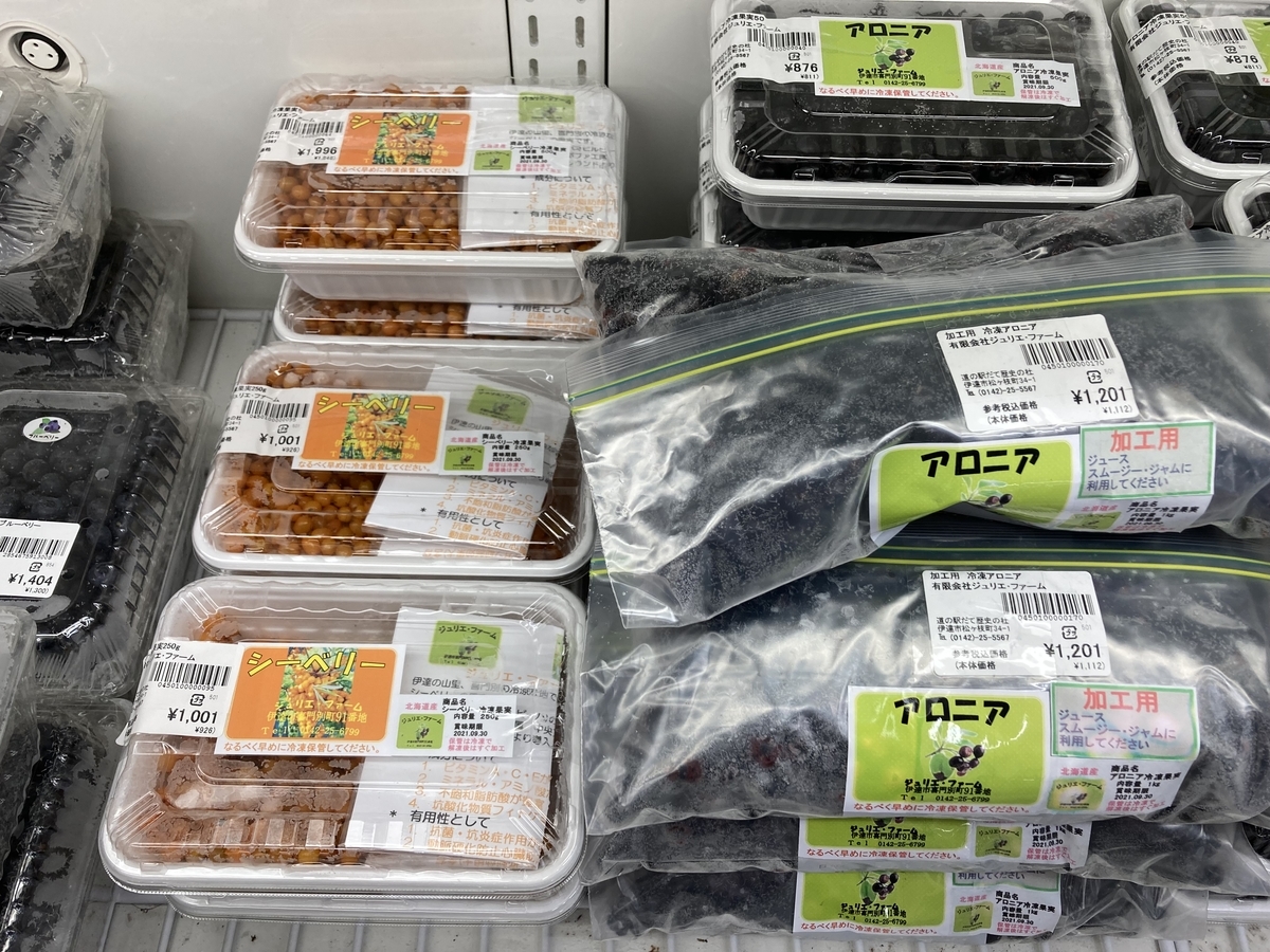 f:id:asunichi:20211010144811j:plain