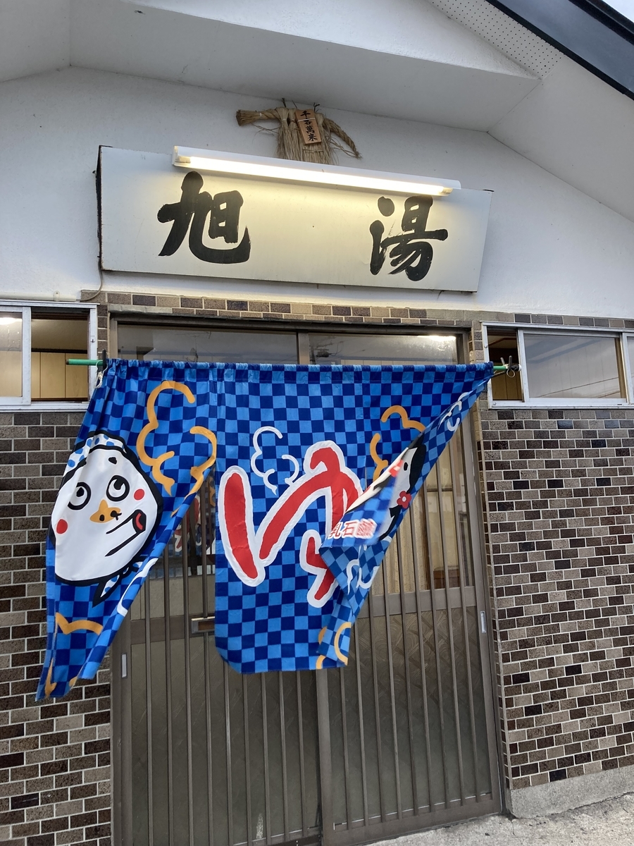 f:id:asunichi:20211010151138j:plain