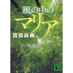 f:id:asuniwanarou:20131216111011j:plain f:id:asuniwanarou:20131216111011j:plain