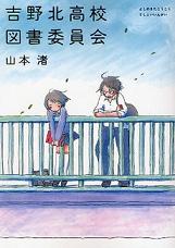 f:id:asuniwanarou:20140115124418j:plain