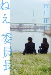 f:id:asuniwanarou:20140619140423j:plain f:id:asuniwanarou:20140619140423j:plain