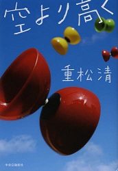 f:id:asuniwanarou:20140702134911j:plain