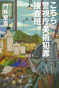 f:id:asuniwanarou:20140920134712j:plain