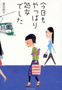 f:id:asuniwanarou:20141010131354j:plain
