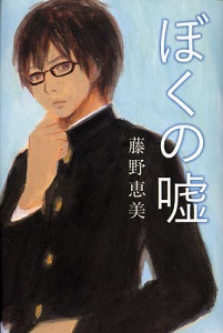 f:id:asuniwanarou:20150220122811j:plain
