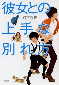 f:id:asuniwanarou:20150317114236j:plain