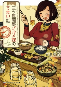 f:id:asuniwanarou:20150403124626j:plain