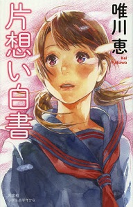 f:id:asuniwanarou:20150416165133j:plain