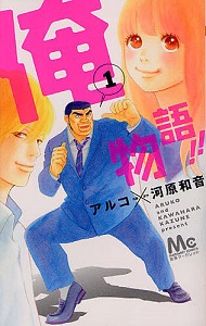 f:id:asuniwanarou:20150513160118j:plain f:id:asuniwanarou:20150513160118j:plain
