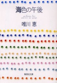 f:id:asuniwanarou:20150628140957j:plain
