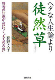 f:id:asuniwanarou:20150701133358j:plain