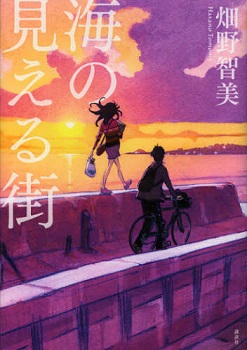 f:id:asuniwanarou:20150704132911j:plain