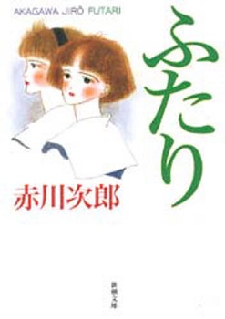 f:id:asuniwanarou:20150728133147j:plain