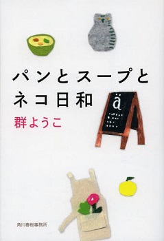 f:id:asuniwanarou:20150817134253j:plain