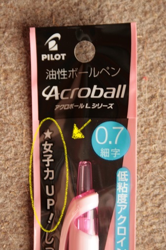 f:id:asuniwanarou:20151005141520j:plain
