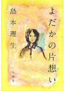 f:id:asuniwanarou:20151014135730j:plain