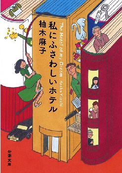 f:id:asuniwanarou:20151116113802j:plain f:id:asuniwanarou:20151116113802j:plain