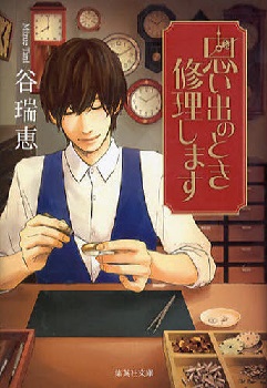 f:id:asuniwanarou:20170131142630j:plain f:id:asuniwanarou:20170131142630j:plain