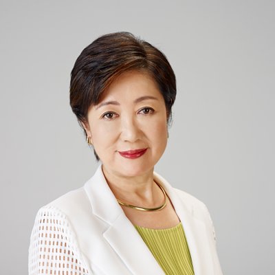 無能 小池 都知事