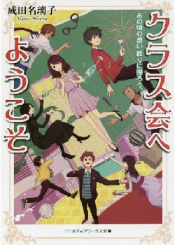 f:id:asuniwanarou:20171018154020j:plain f:id:asuniwanarou:20171018154020j:plain
