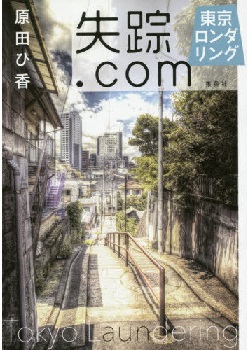 f:id:asuniwanarou:20171202145957j:plain