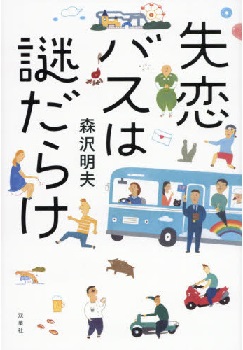 f:id:asuniwanarou:20171211160442j:plain