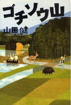 f:id:asuniwanarou:20171215142737j:plain f:id:asuniwanarou:20171215142737j:plain