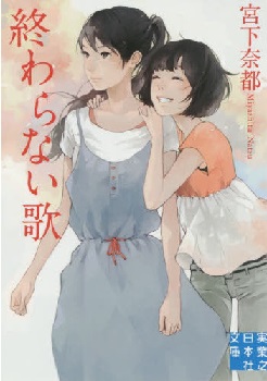 f:id:asuniwanarou:20180807155150j:plain f:id:asuniwanarou:20180807155150j:plain