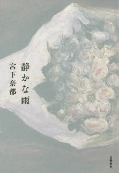 f:id:asuniwanarou:20180808135124j:plain f:id:asuniwanarou:20180808135124j:plain