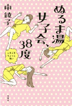 f:id:asuniwanarou:20190210161813j:plain f:id:asuniwanarou:20190210161813j:plain