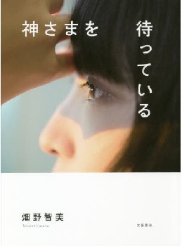 f:id:asuniwanarou:20190322145348j:plain f:id:asuniwanarou:20190322145348j:plain