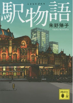 f:id:asuniwanarou:20190714165127j:plain f:id:asuniwanarou:20190714165127j:plain