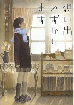 f:id:asuniwanarou:20200501145637j:plain f:id:asuniwanarou:20200501145637j:plain