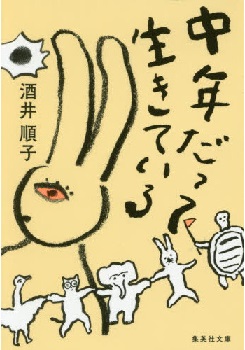 f:id:asuniwanarou:20201129151404j:plain