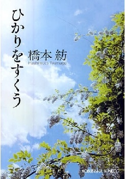 f:id:asuniwanarou:20210220162928j:plain