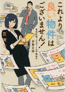 f:id:asuniwanarou:20210309154025j:plain