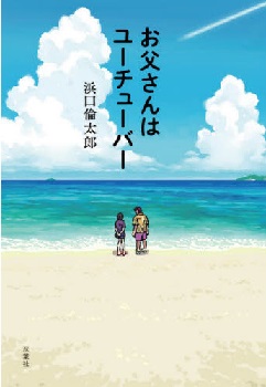 f:id:asuniwanarou:20210315151136j:plain