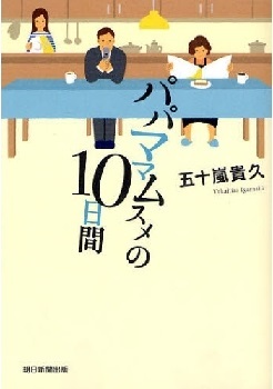 f:id:asuniwanarou:20210504150848j:plain