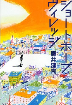 f:id:asuniwanarou:20210617153116j:plain
