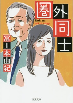 f:id:asuniwanarou:20210629142121j:plain