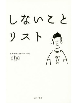 f:id:asuniwanarou:20210704153044j:plain